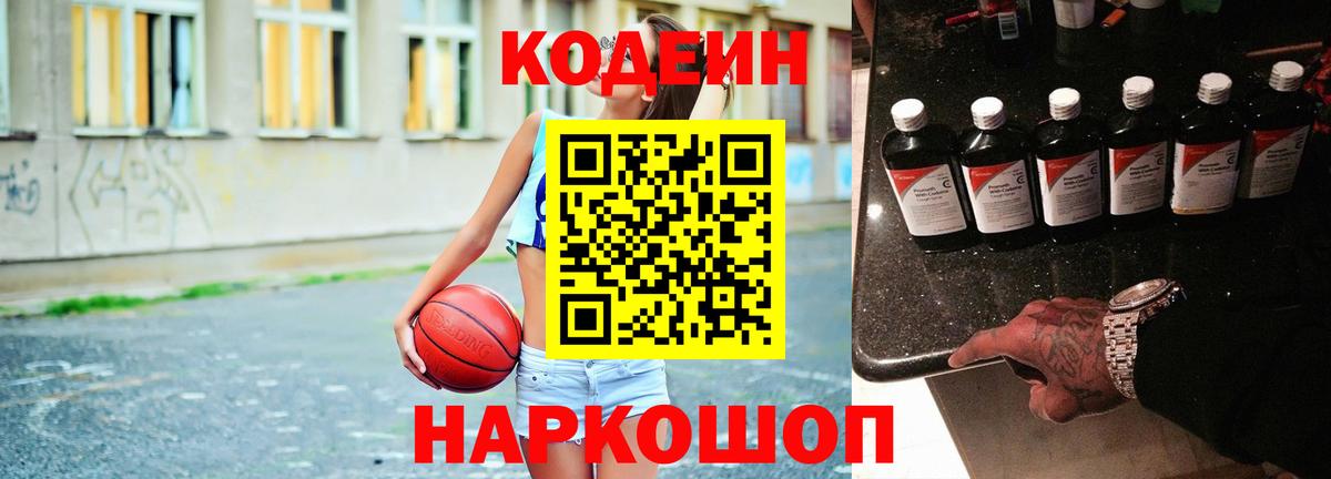 A PVP СОЛЬ   Кокаин  Конопля  Серпухов  ГАШ  МЕФ кристаллы  Лсд 25  Вход с VPN  ГЕРОИН 