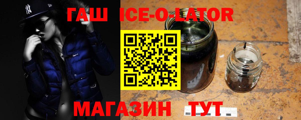 Серпухов  ГАШ VHQ  ГАШИШ  Вход с VPN 