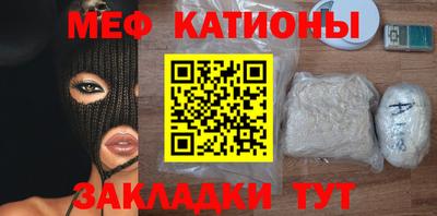 ПСИЛОЦИБИНОВЫЕ ГРИБЫ Пенза