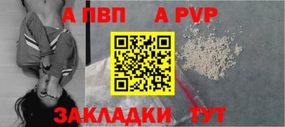 кристаллы Пыть-Ях