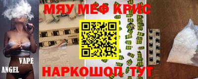 дурь Партизанск