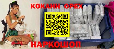 наркотики Пугачёв