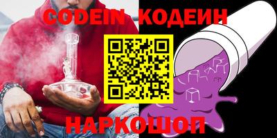 наркотики Первоуральск