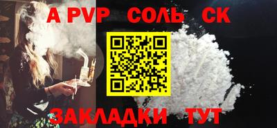 дурь Партизанск