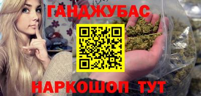 дурь Партизанск