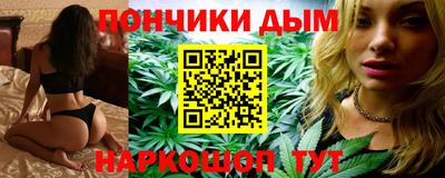 дурь Партизанск