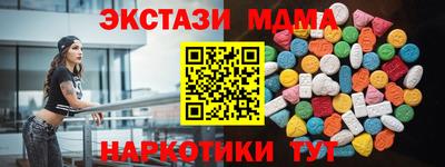 ПСИЛОЦИБИНОВЫЕ ГРИБЫ Пенза