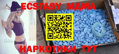 наркотики Первоуральск