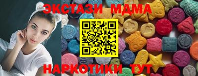 дурь Партизанск