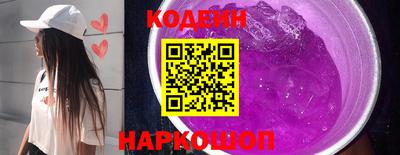 кристаллы Пыть-Ях