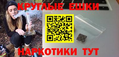 дурь Партизанск
