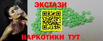 наркотики Первоуральск