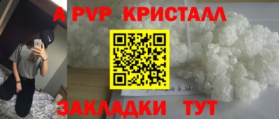 ПСИЛОЦИБИНОВЫЕ ГРИБЫ Пенза