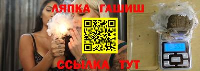 ПСИЛОЦИБИНОВЫЕ ГРИБЫ Пенза