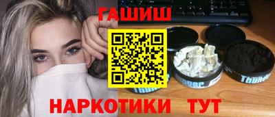 ПСИЛОЦИБИНОВЫЕ ГРИБЫ Пенза