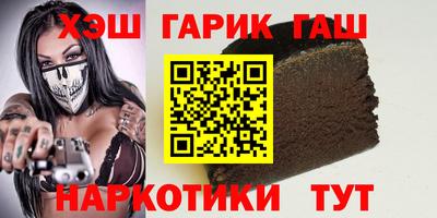 дурь Партизанск