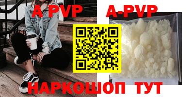 дурь Партизанск