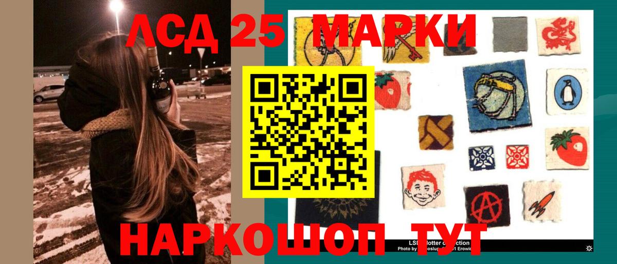 Лсд 25 экстази кислота Серпухов