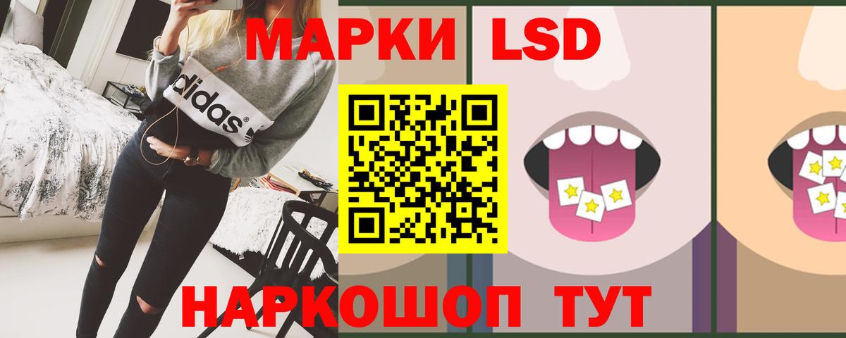 Лсд 25 экстази кислота  Вход с VPN  Серпухов 