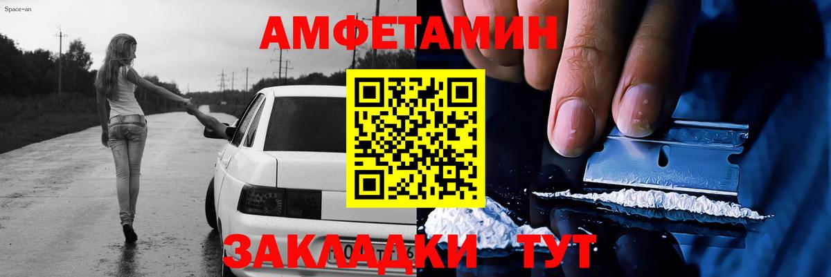 Серпухов  Метамфетамин мет  Метамфетамин мет  Вход с VPN 
