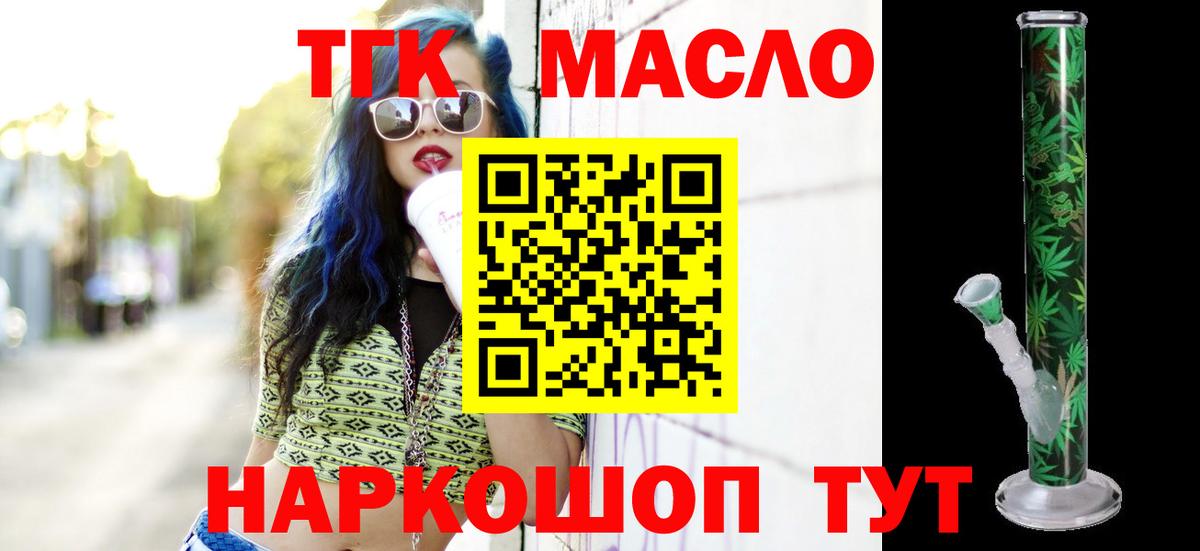 Дистиллят ТГК Wax Серпухов