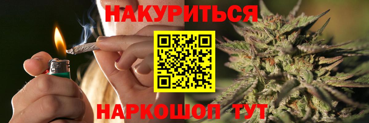 Бошки Шишки MAZAR Серпухов